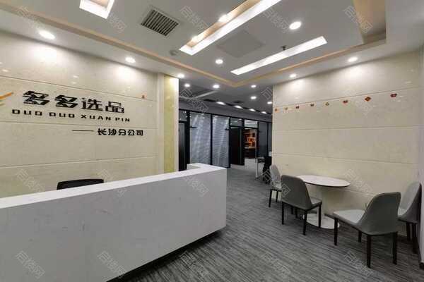 保利国际广场