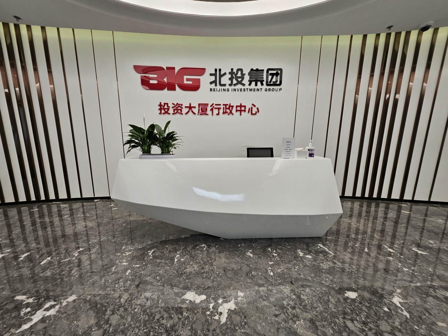 实拍图