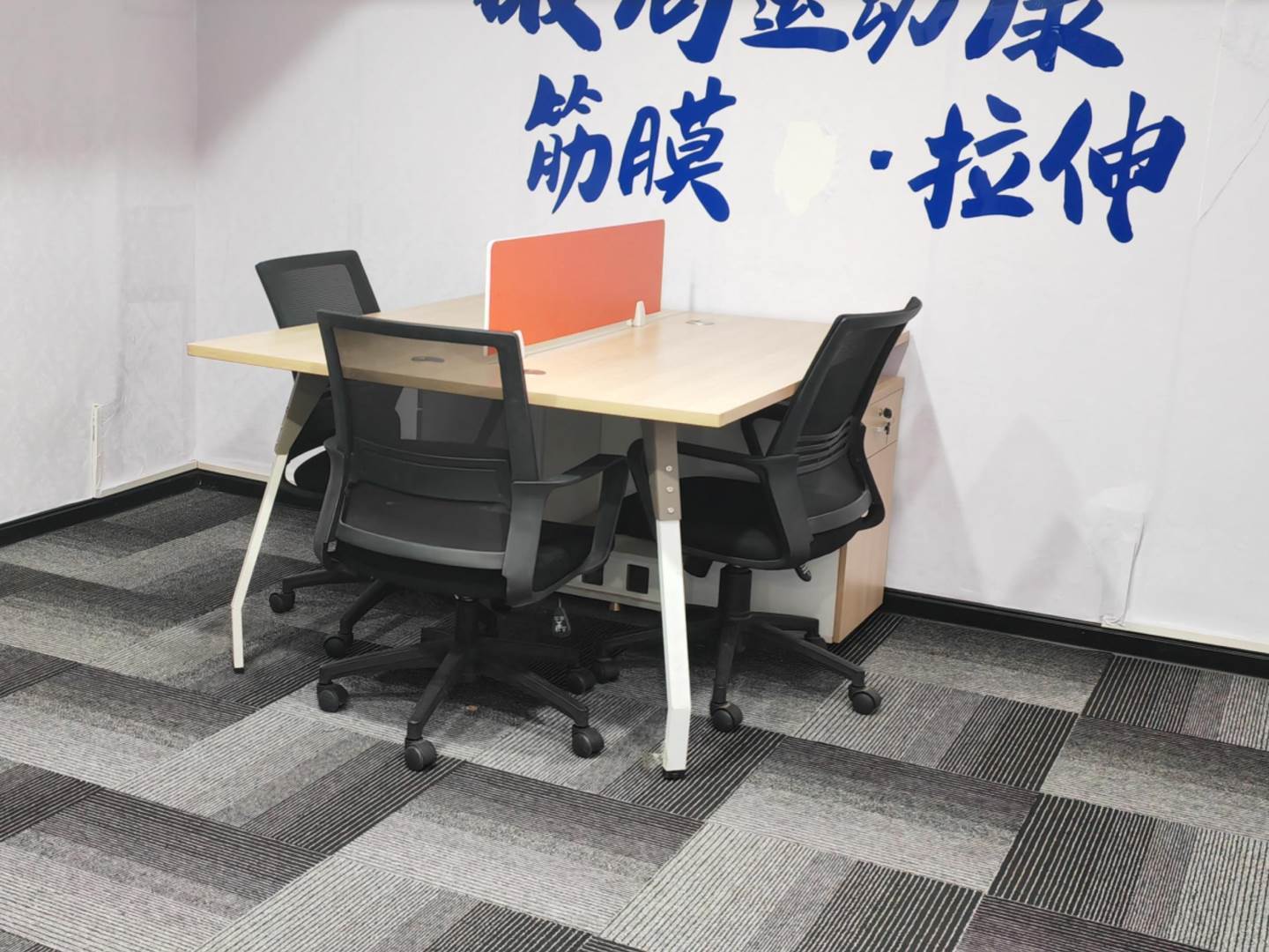 实拍图