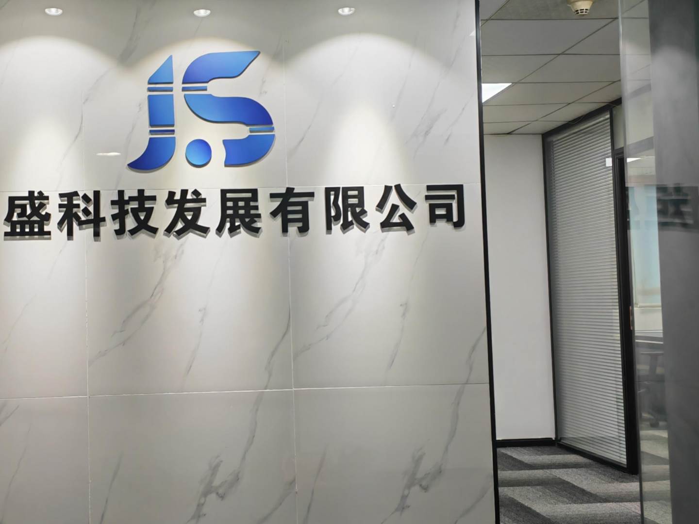 实拍图