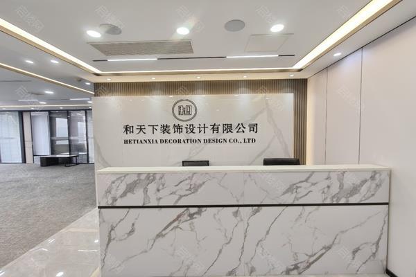 汉街总部国际