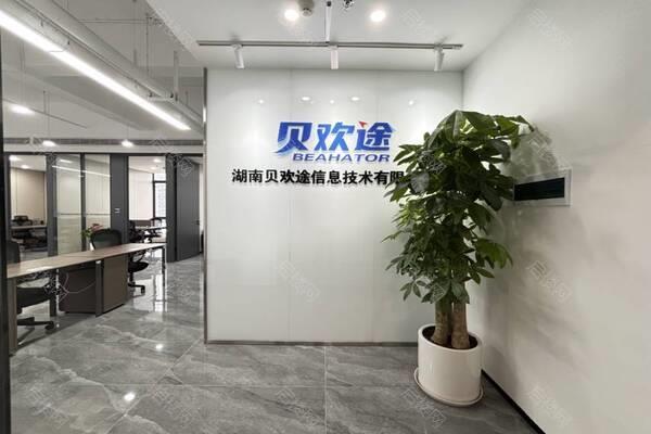 中建智慧谷