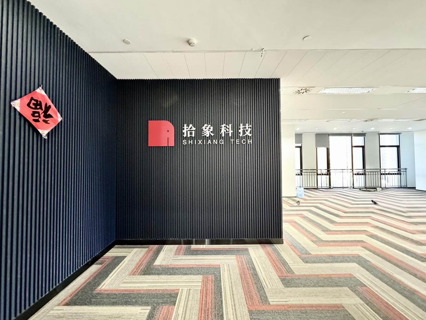 实拍图
