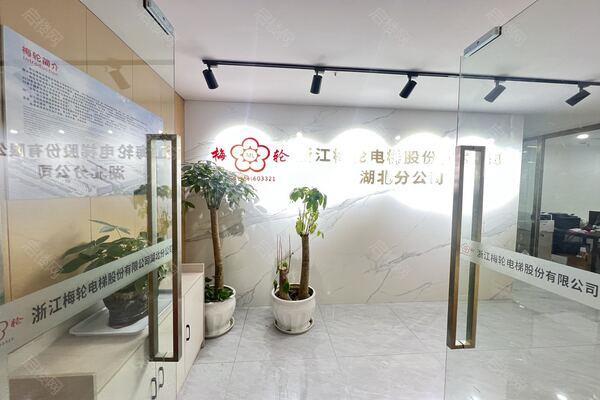 泛海国际SOHO城