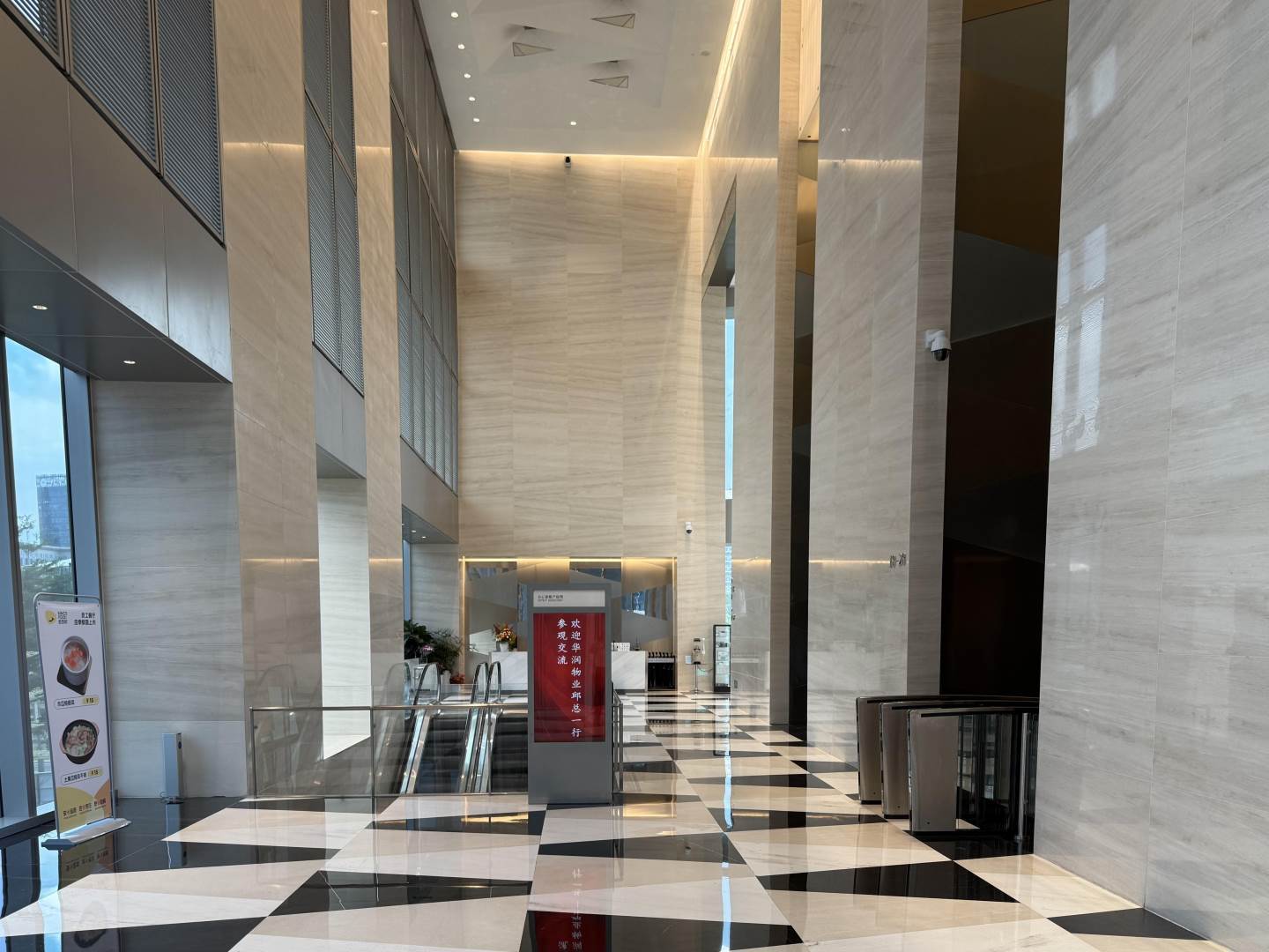 实景图