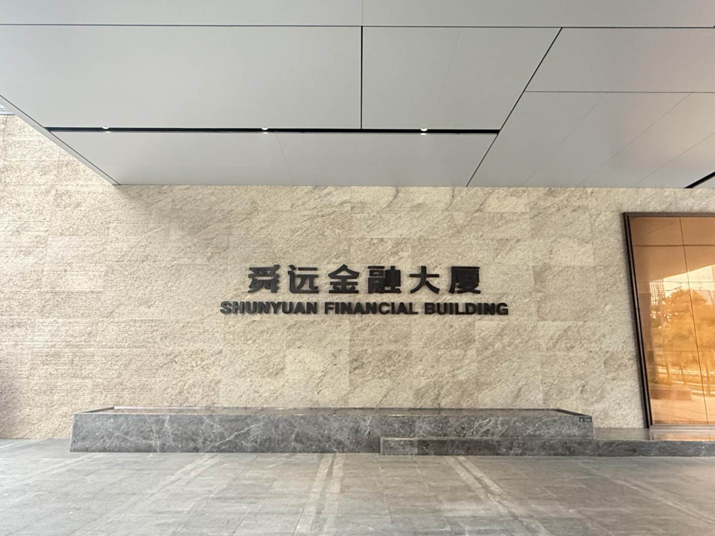实景图