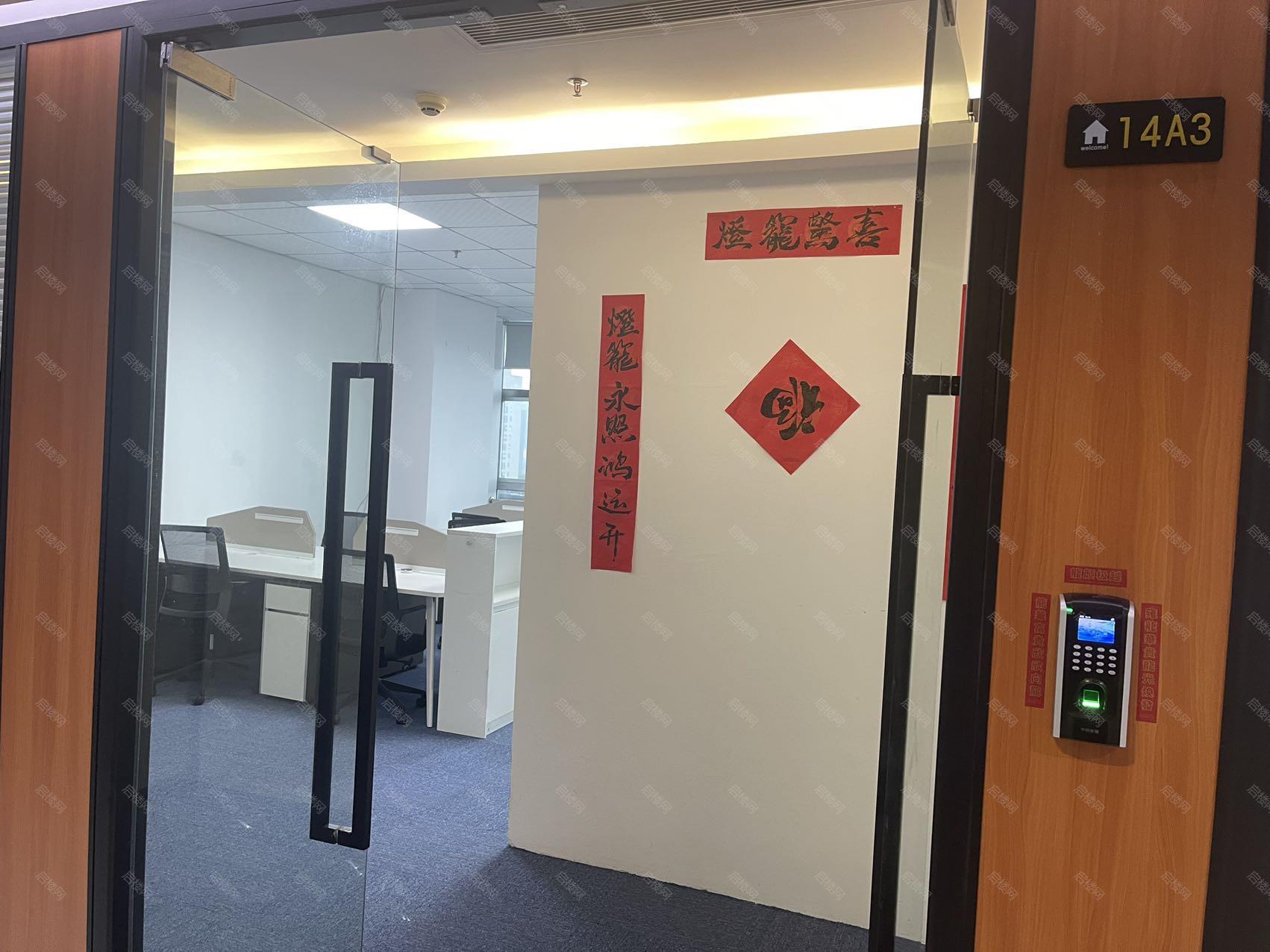 天明科技大厦