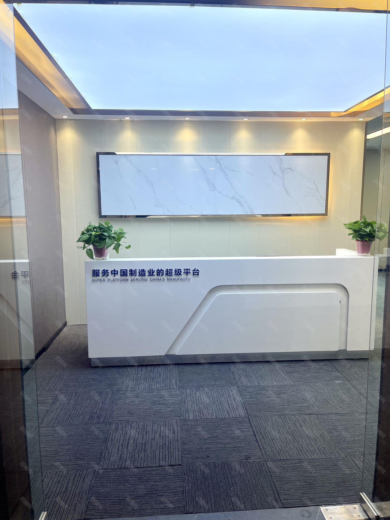 金科大厦
