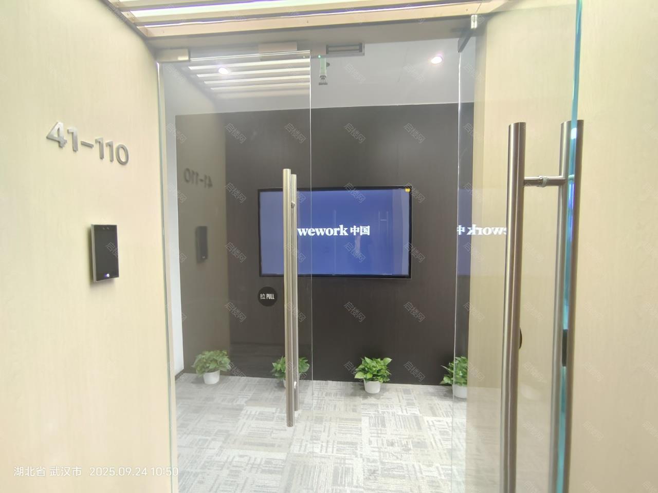 实拍图