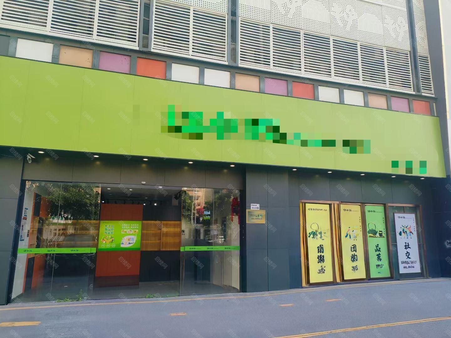 亿利达大厦