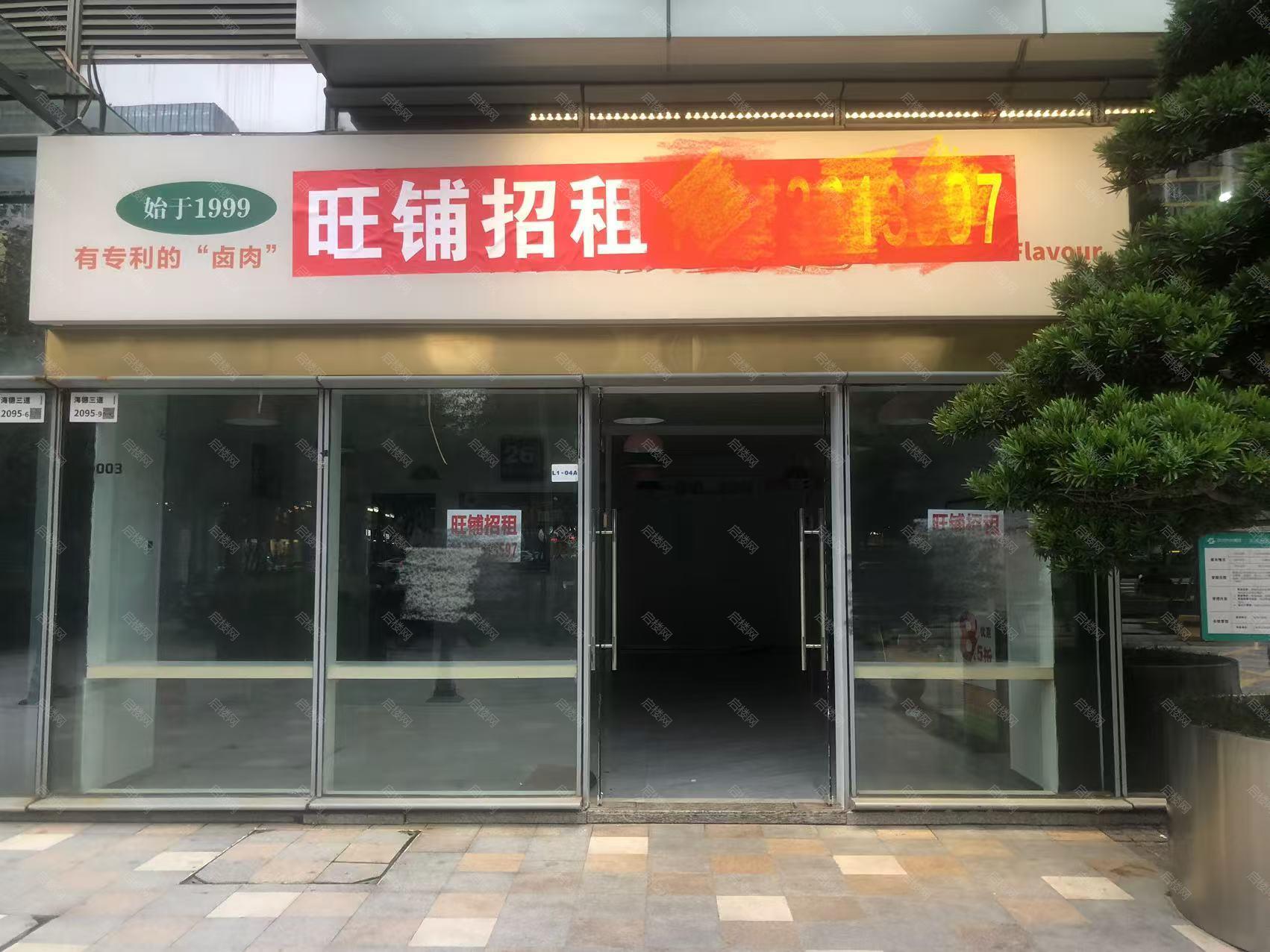 天利中央广场