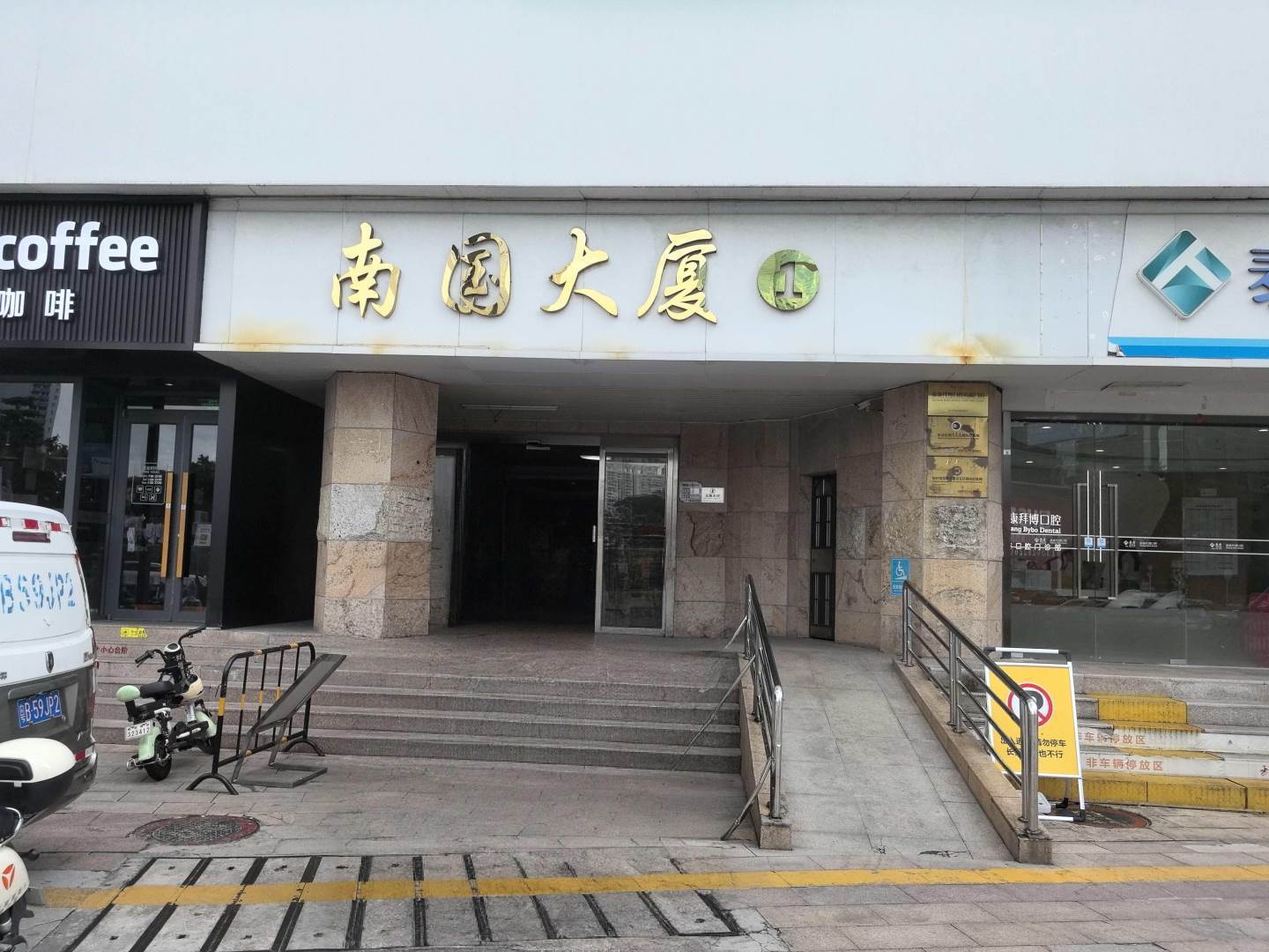实景图