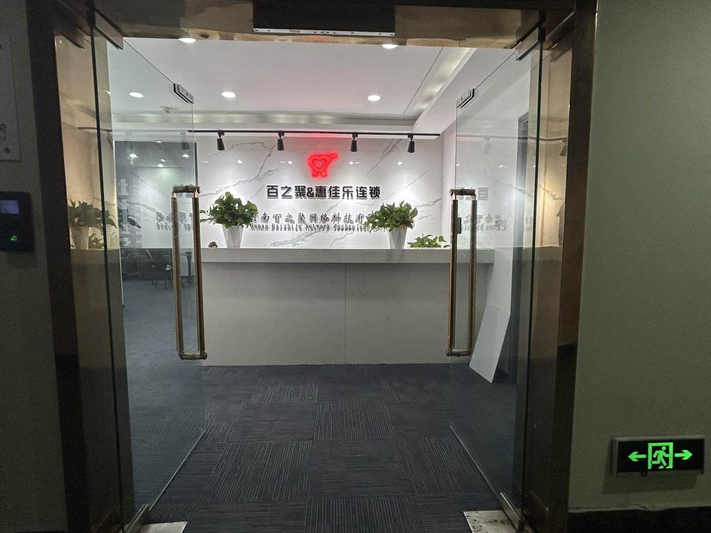 实拍图