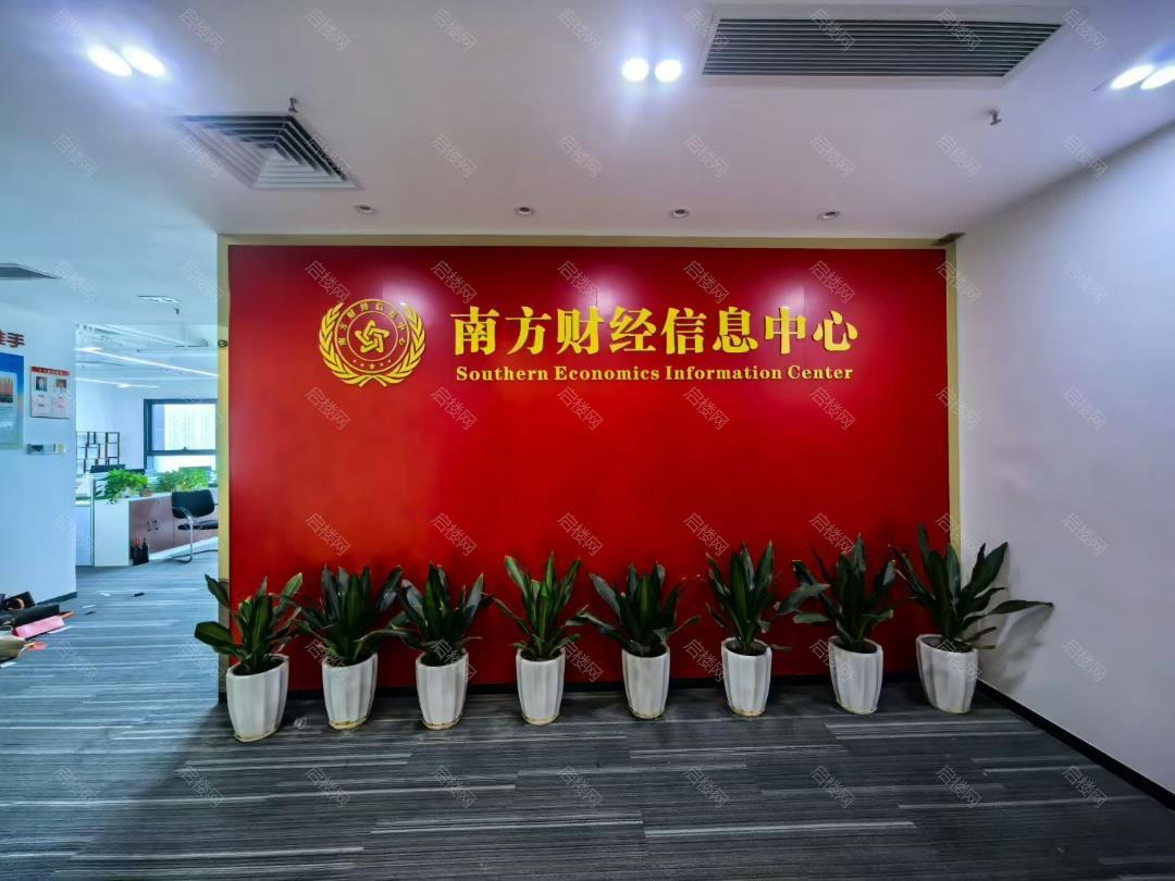 南头城莲花广场