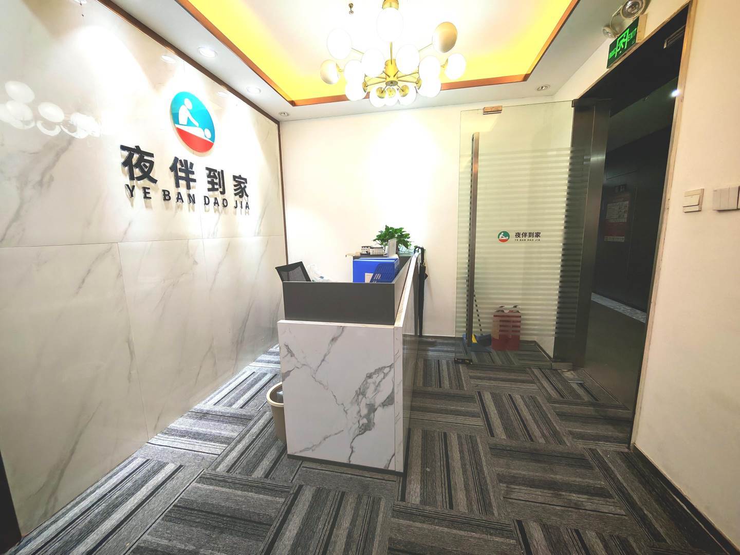 实拍图