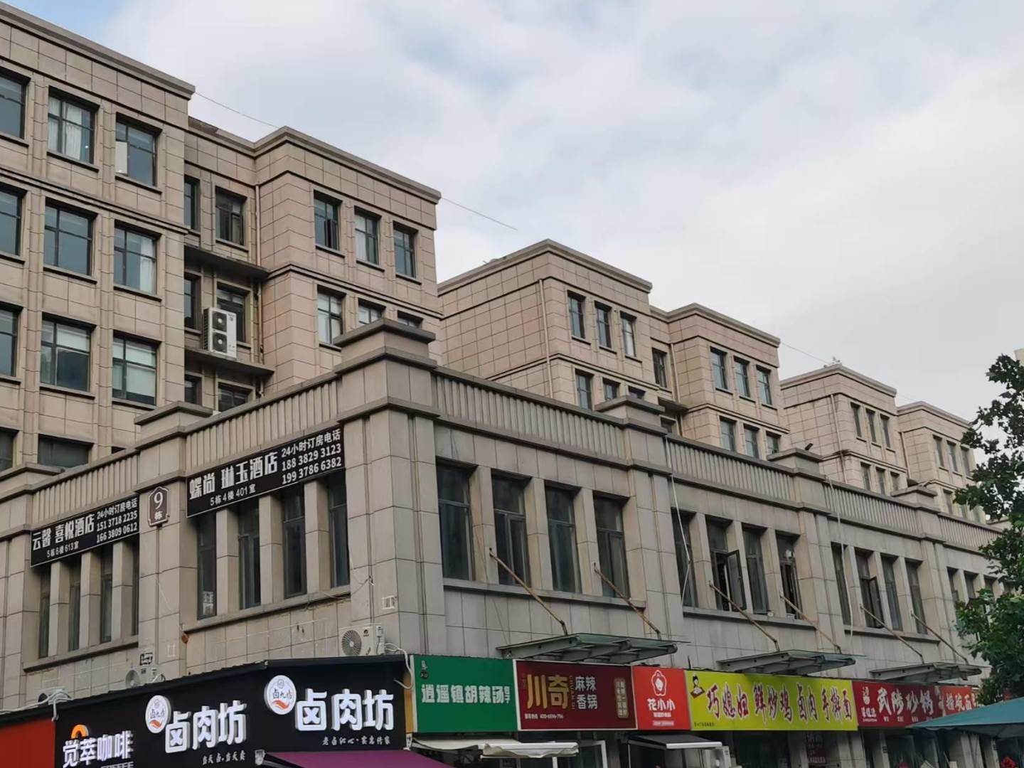 实景图