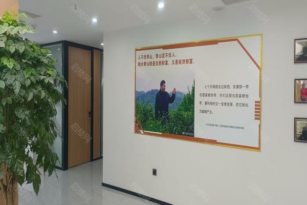 华丰电子商务产业园