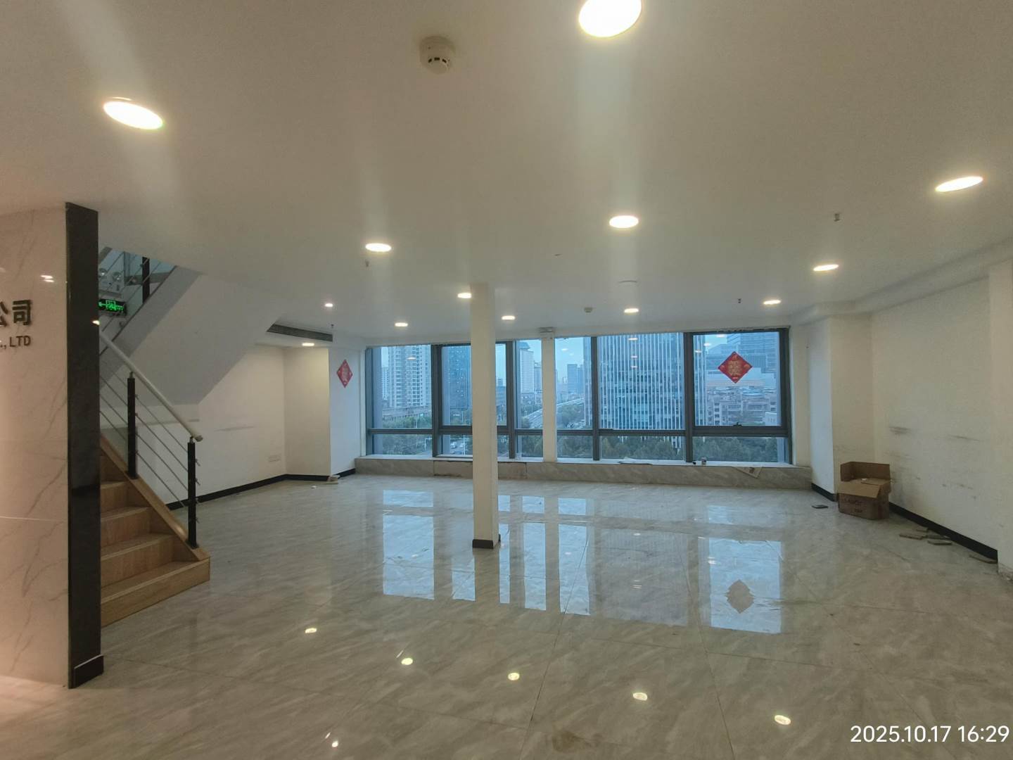 汇通新长江中心