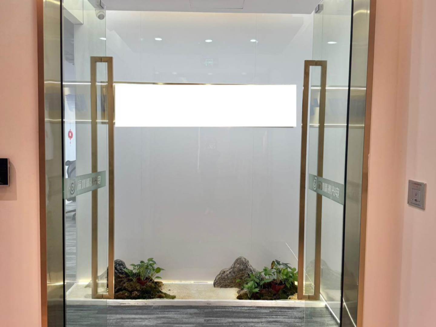 前海鸿荣源中心