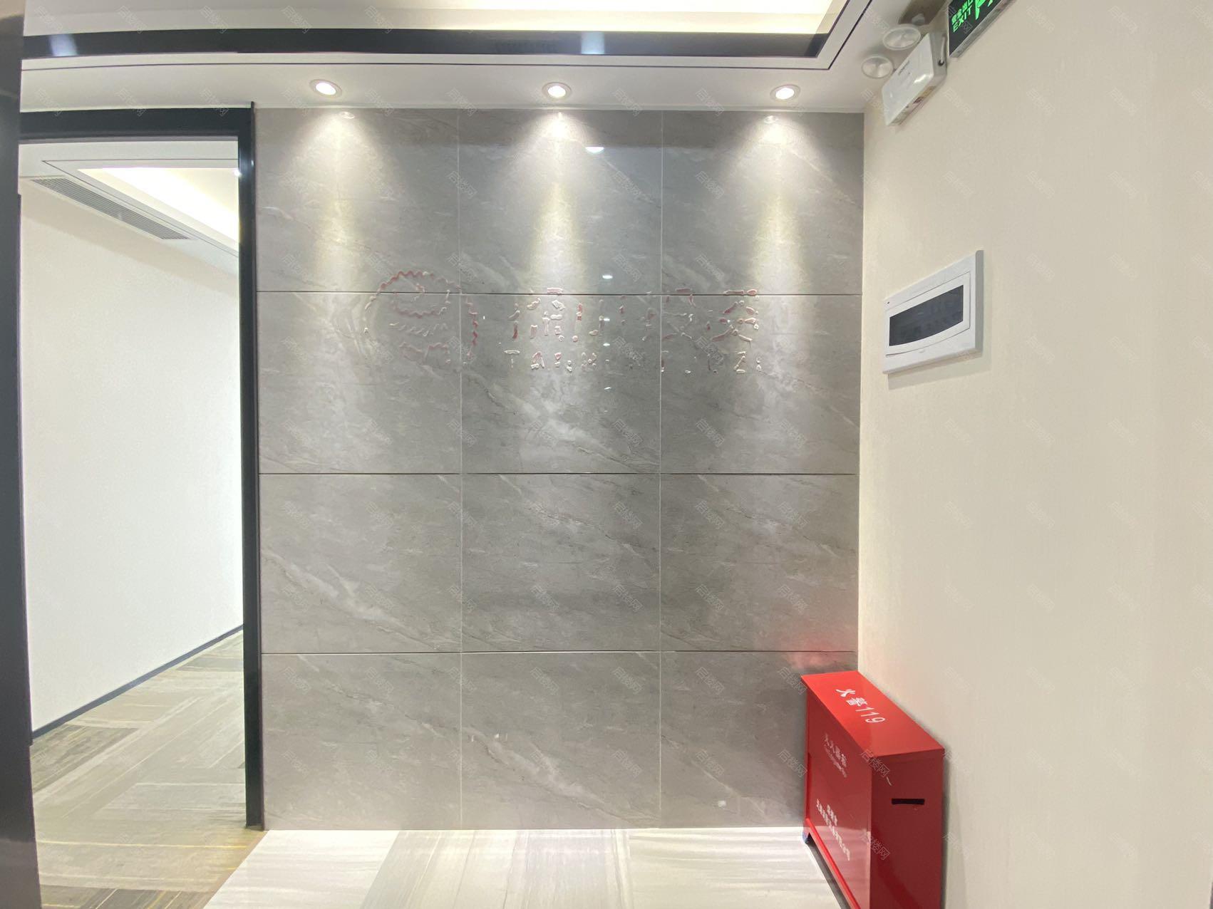 星通大厦（卫星通信运营大厦）