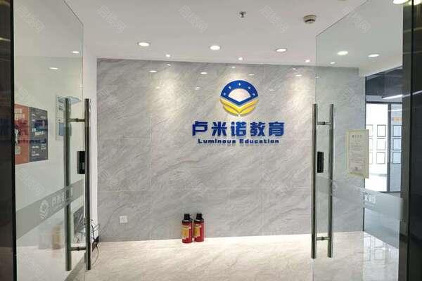 天利中央广场出租房图片