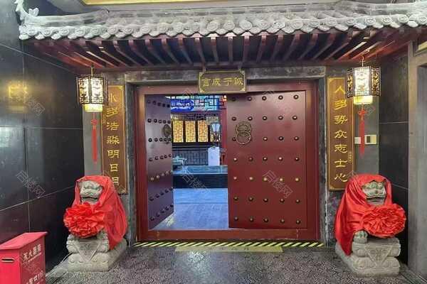 绿地原盛国际