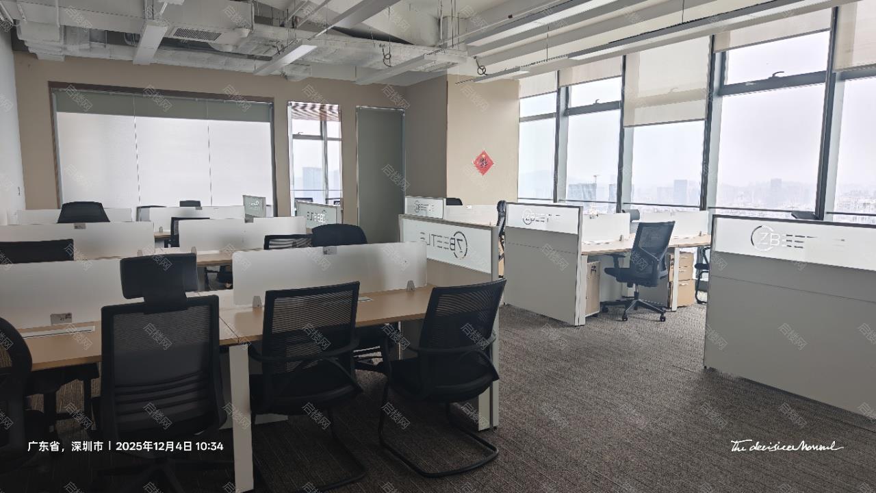 前海人寿金融中心