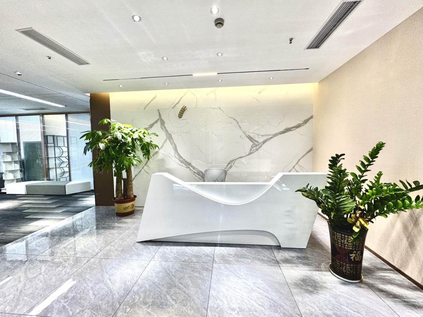 HALO广场（红岭基金产业园）