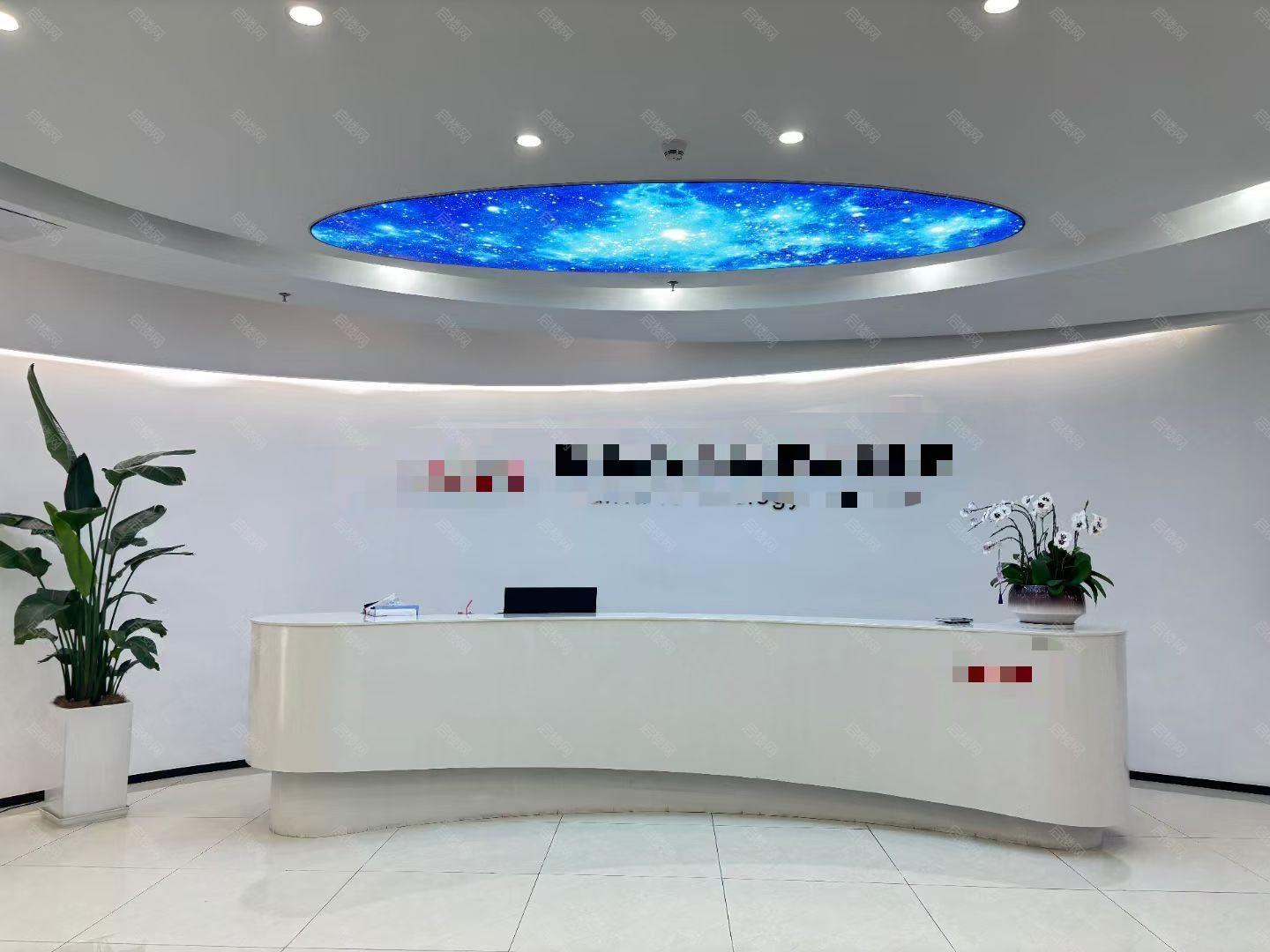 创维半导体设计大厦