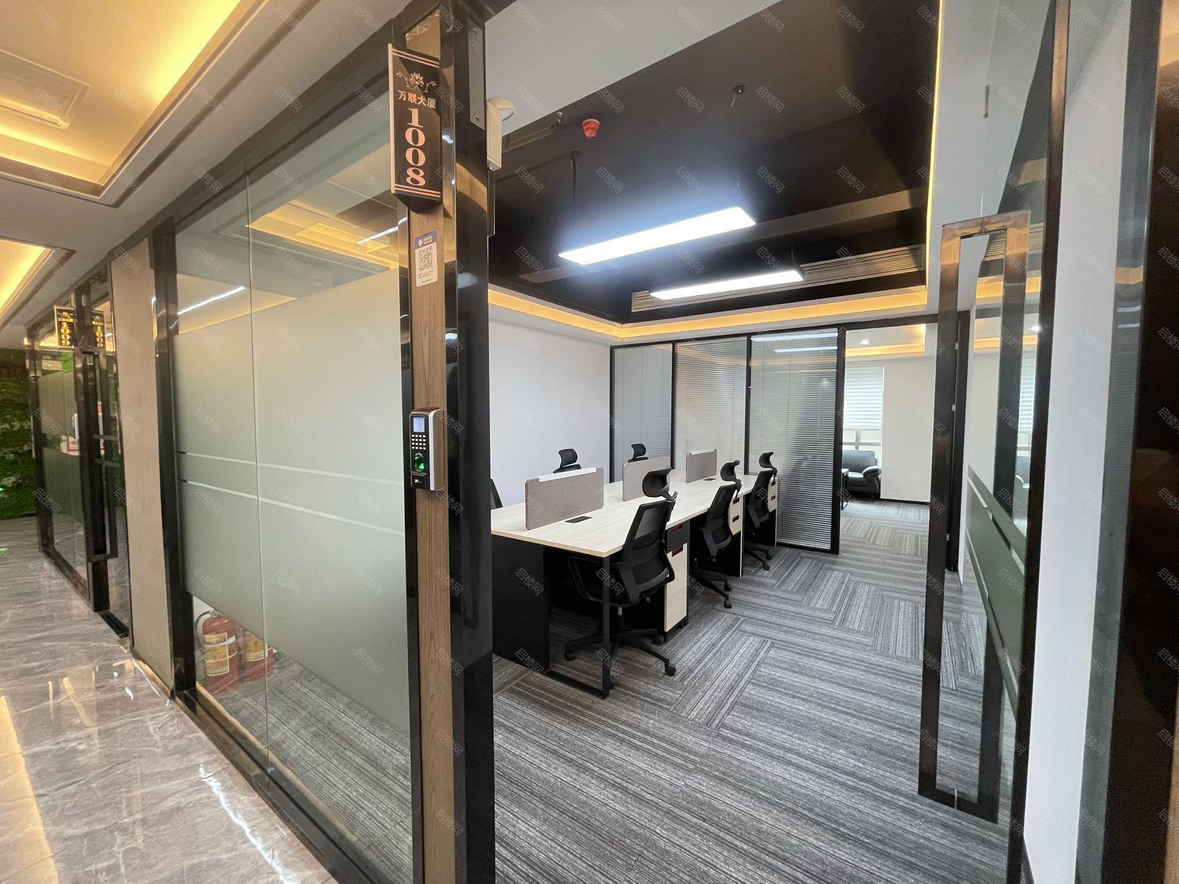 万联大厦（固戍）