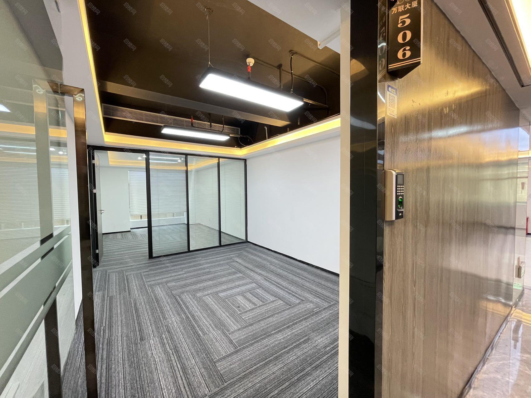 万联大厦（固戍）