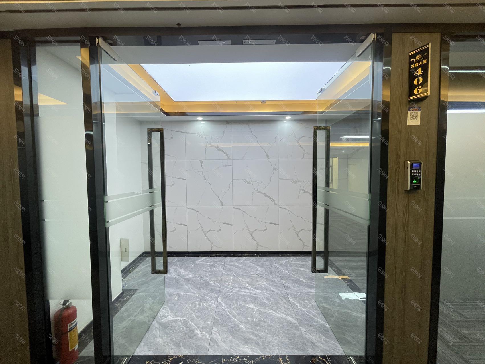 万联大厦（固戍）