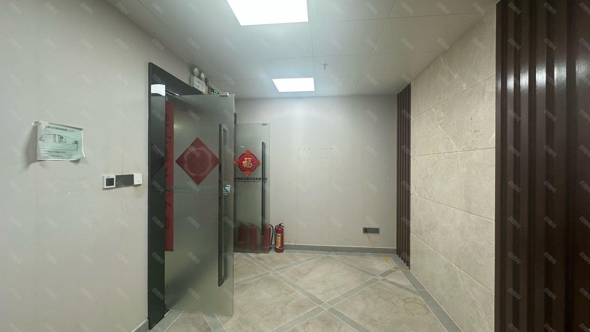 天安数码时代大厦