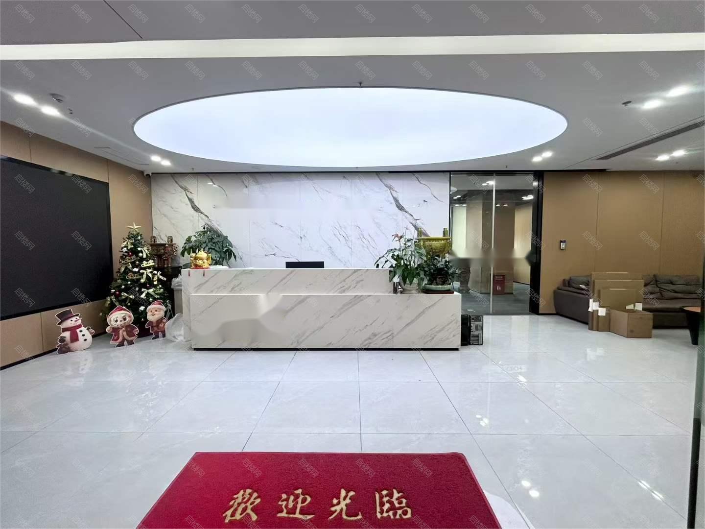 中粮·福田大悦广场