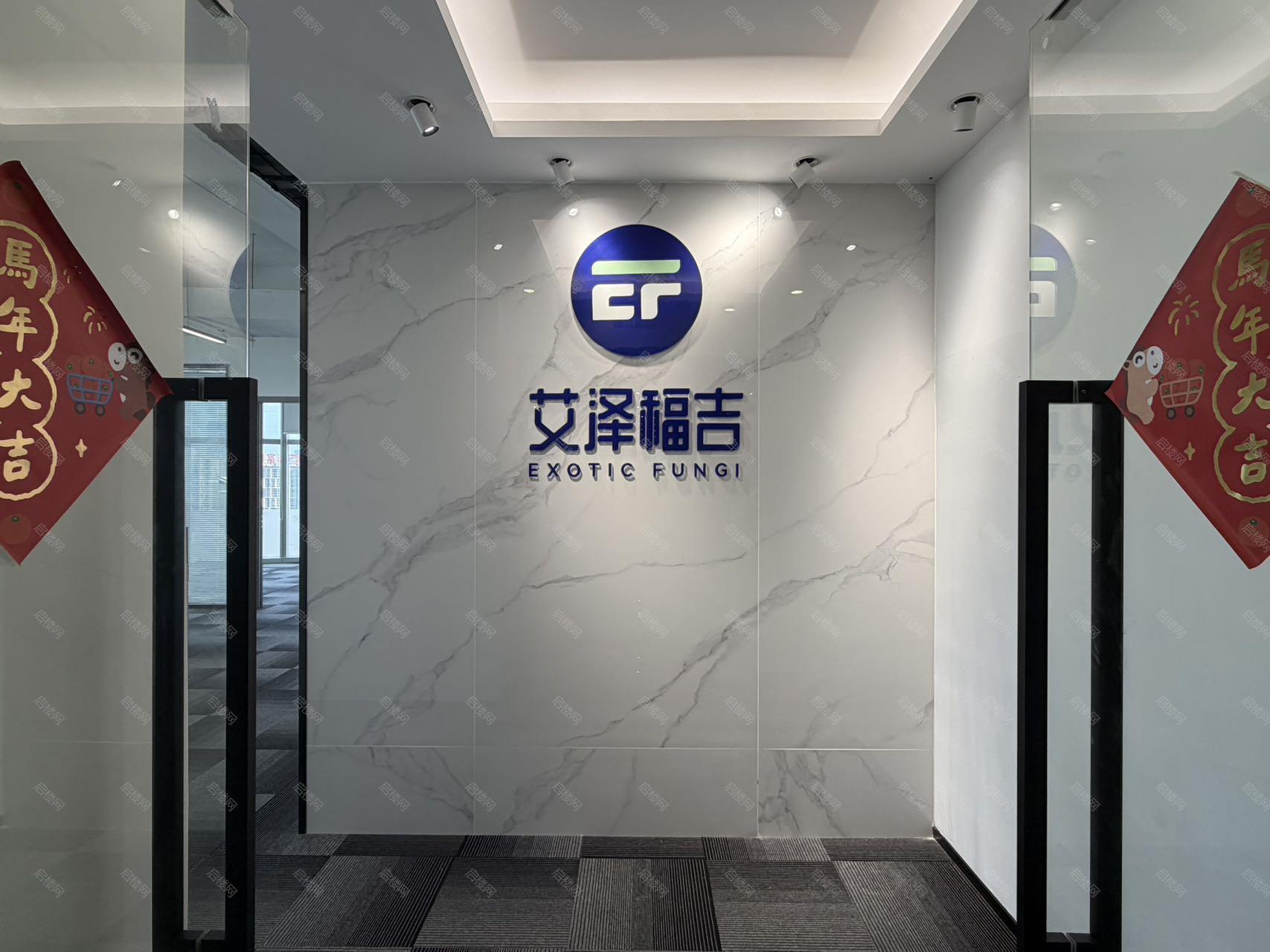 唐商科技大厦