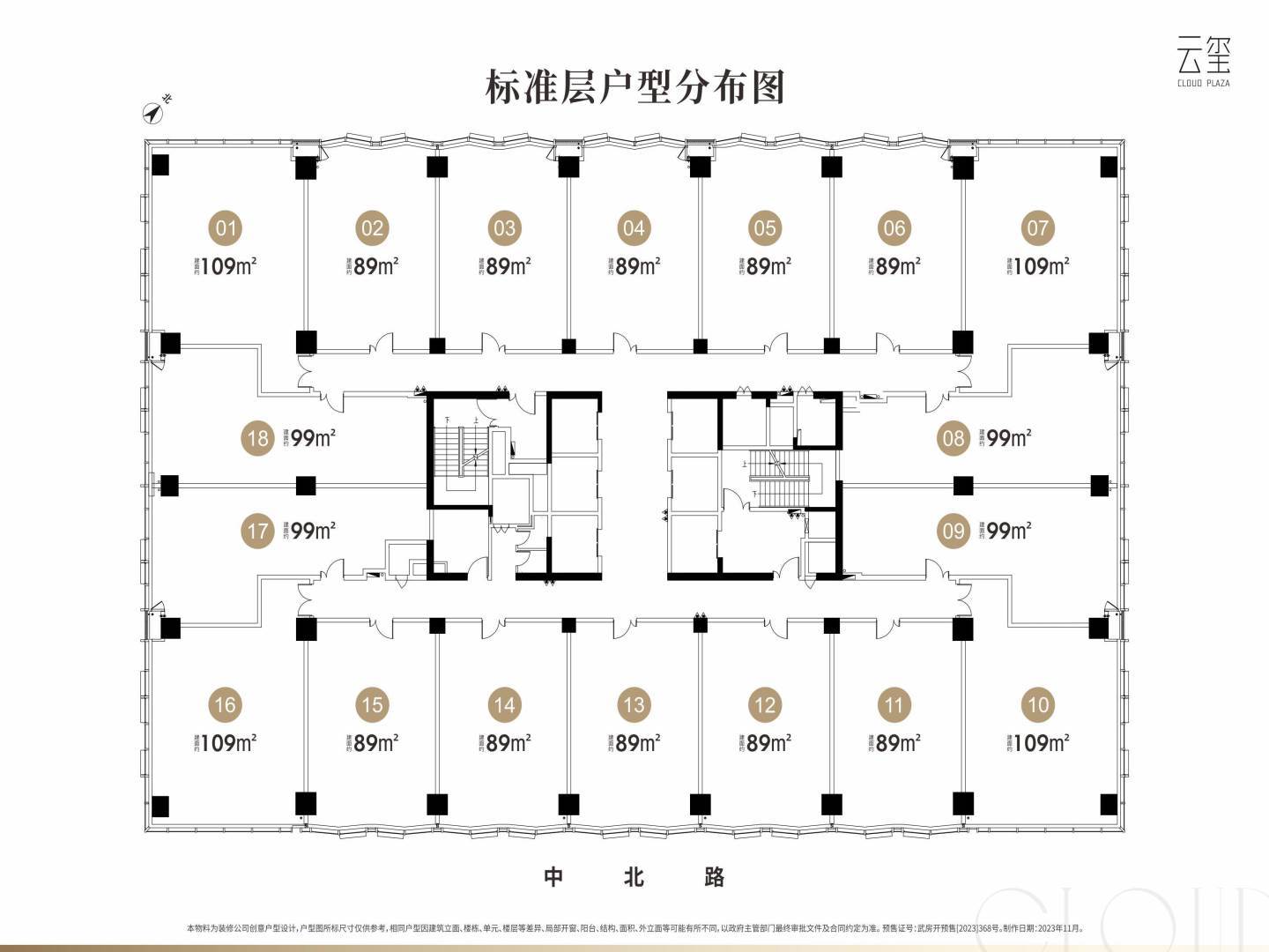 样板房图