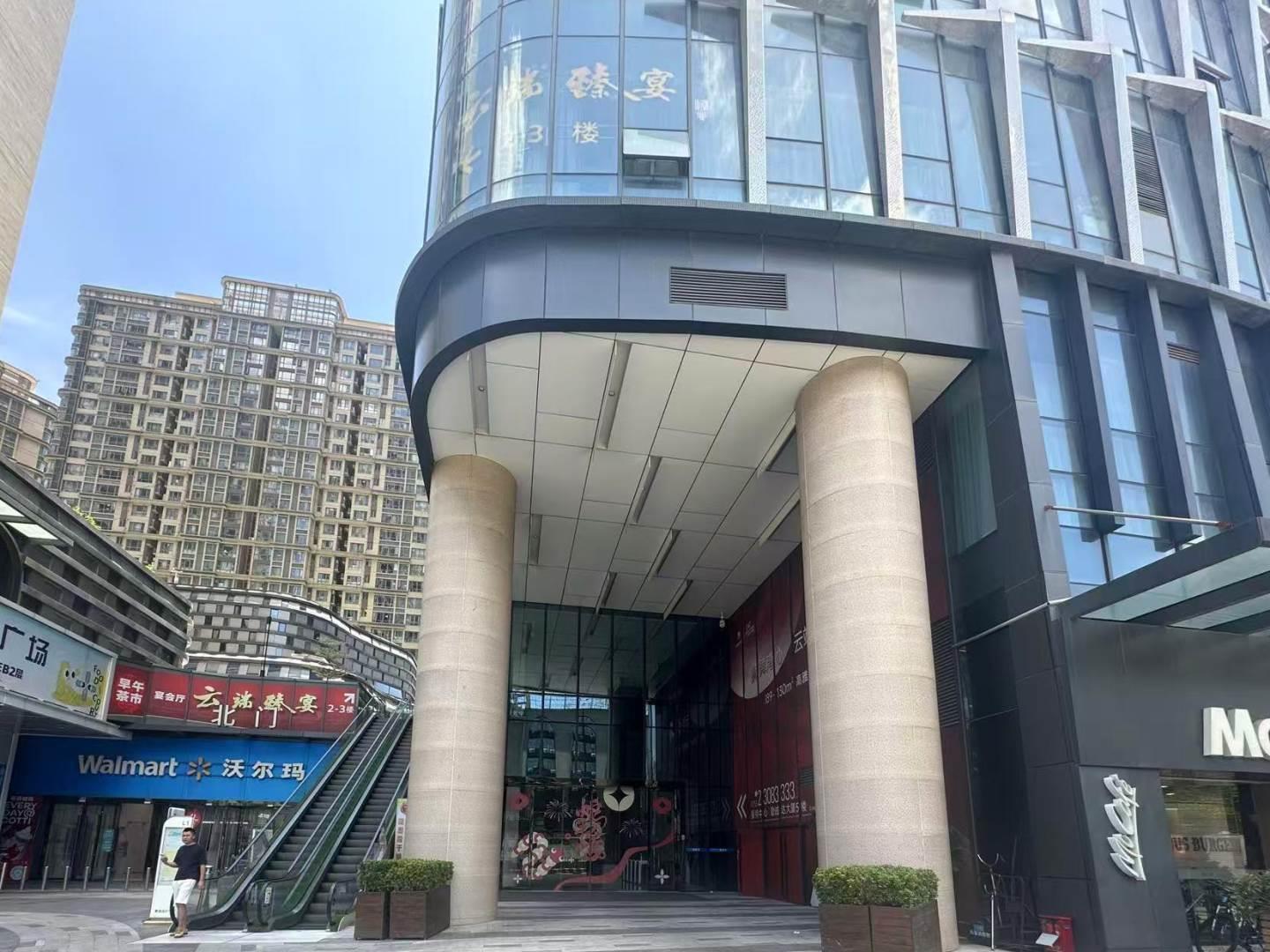 实景图片