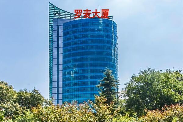 罗麦大厦