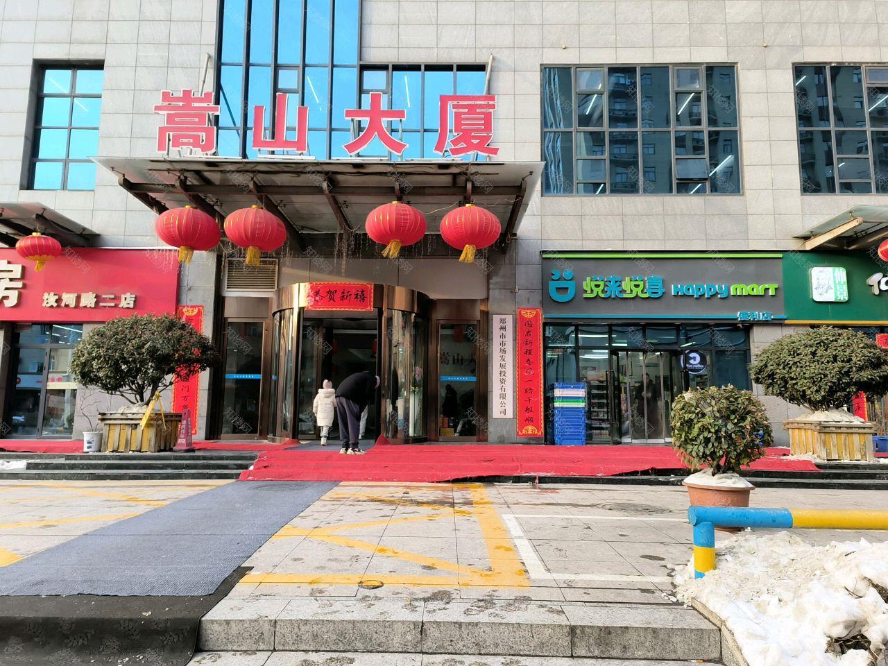 周边配套