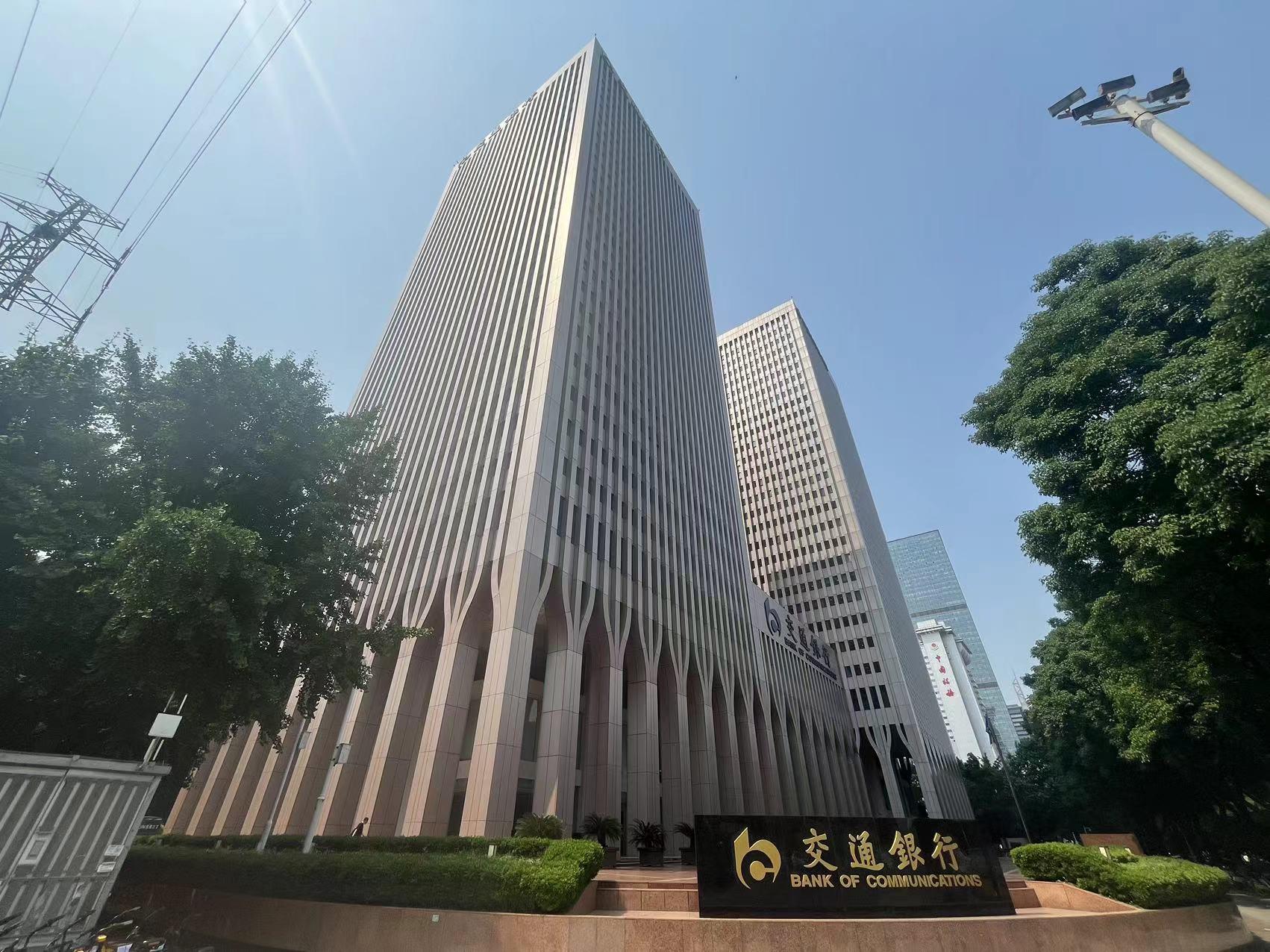 瑞通广场