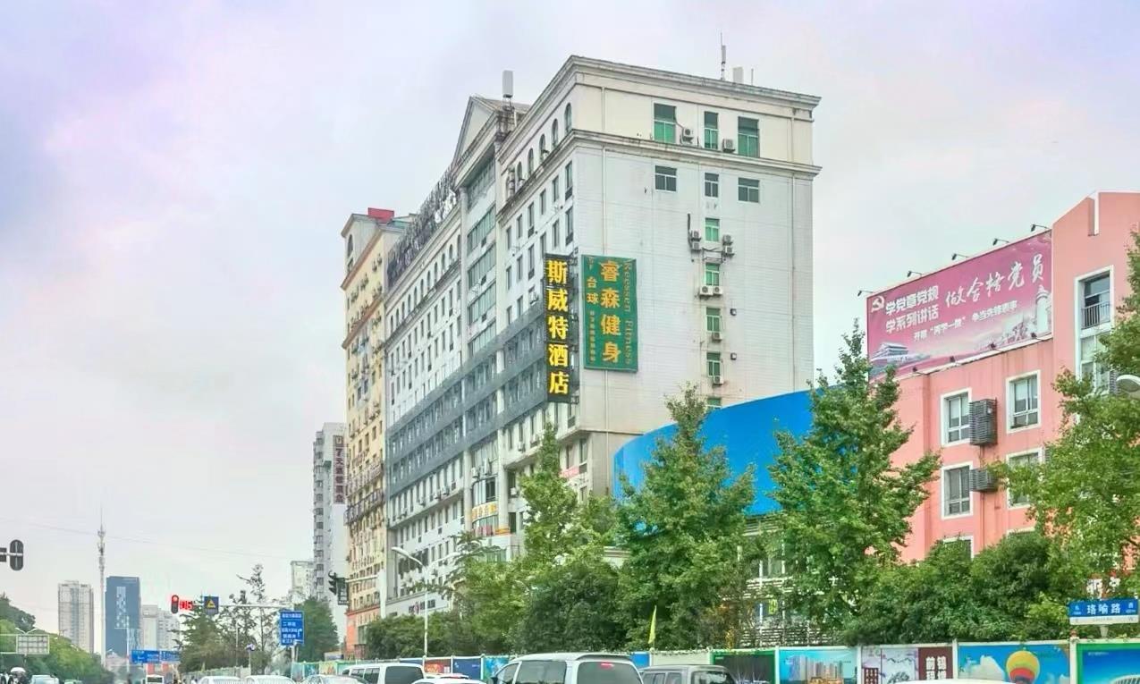 华工科技产业大厦