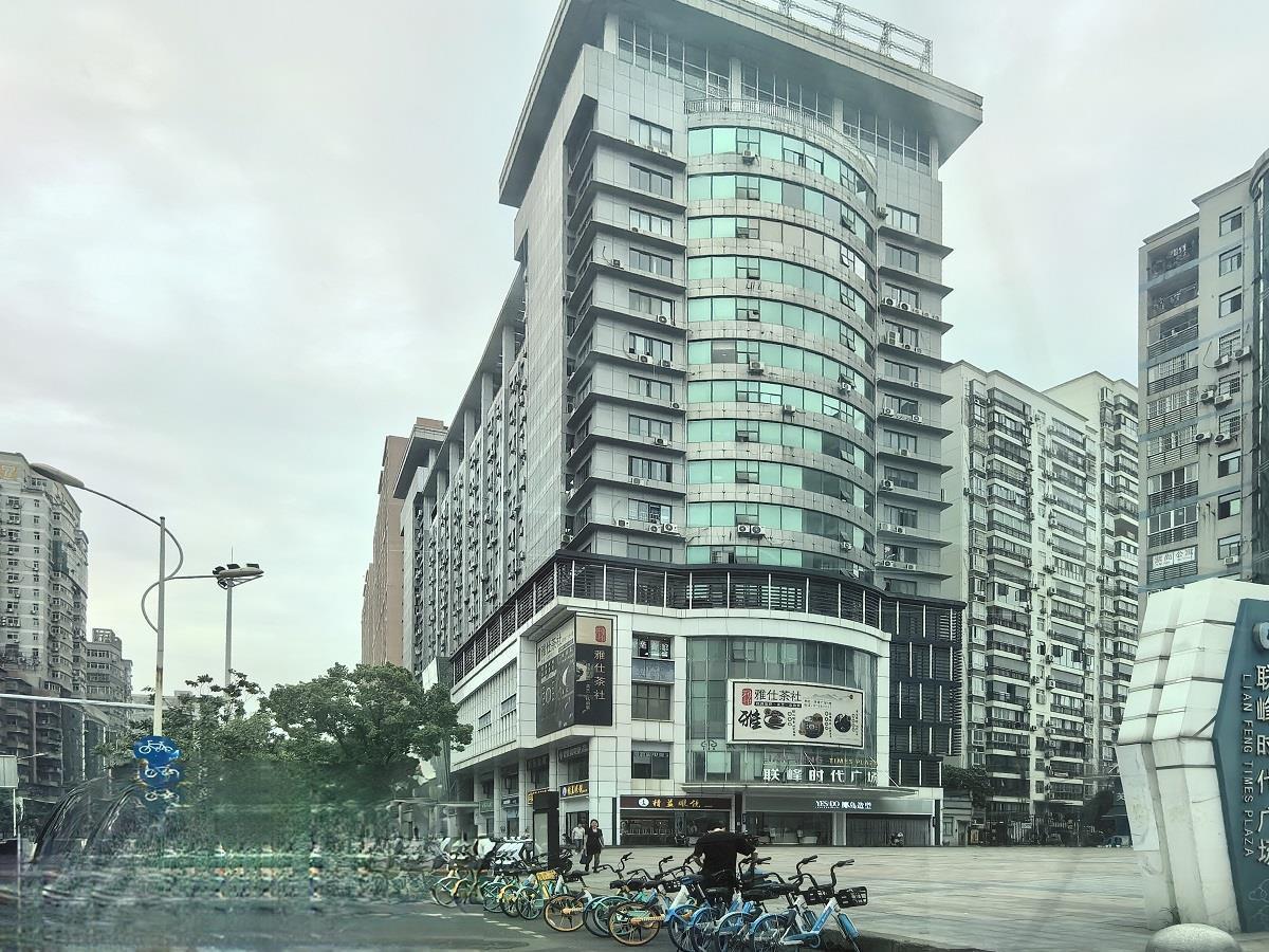 联峰时代广场