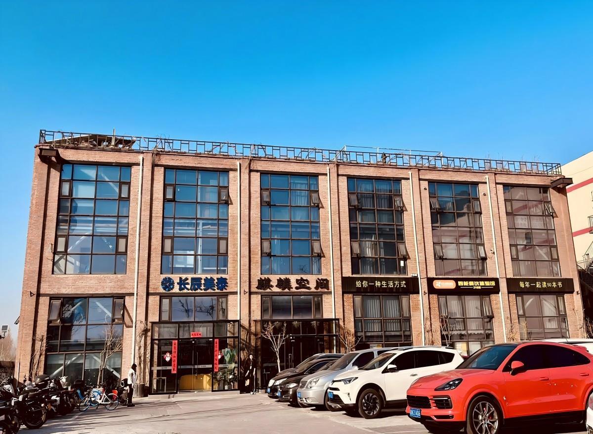 麒麟空间