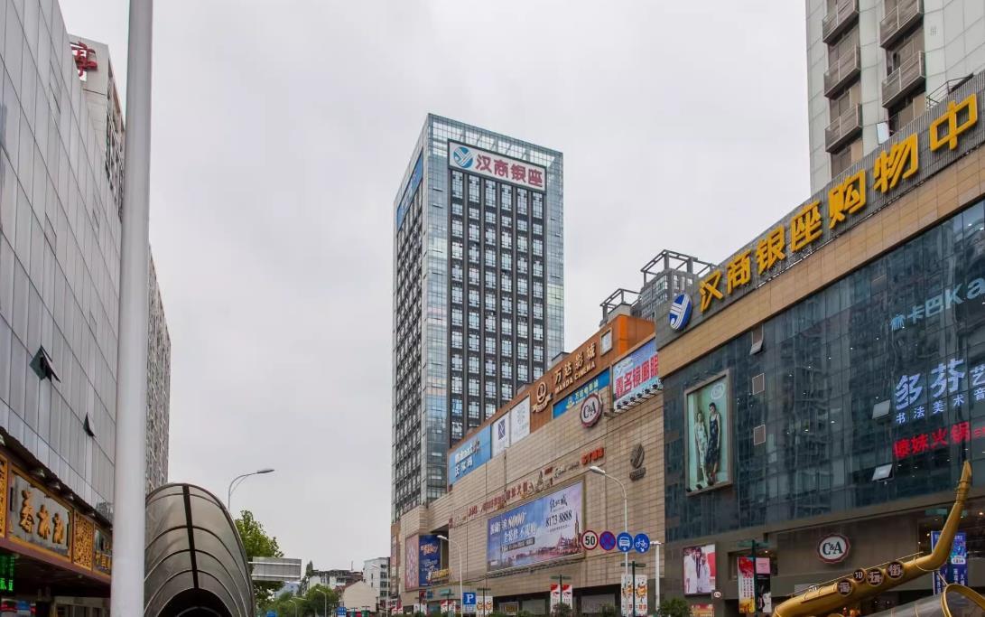 汉商大厦