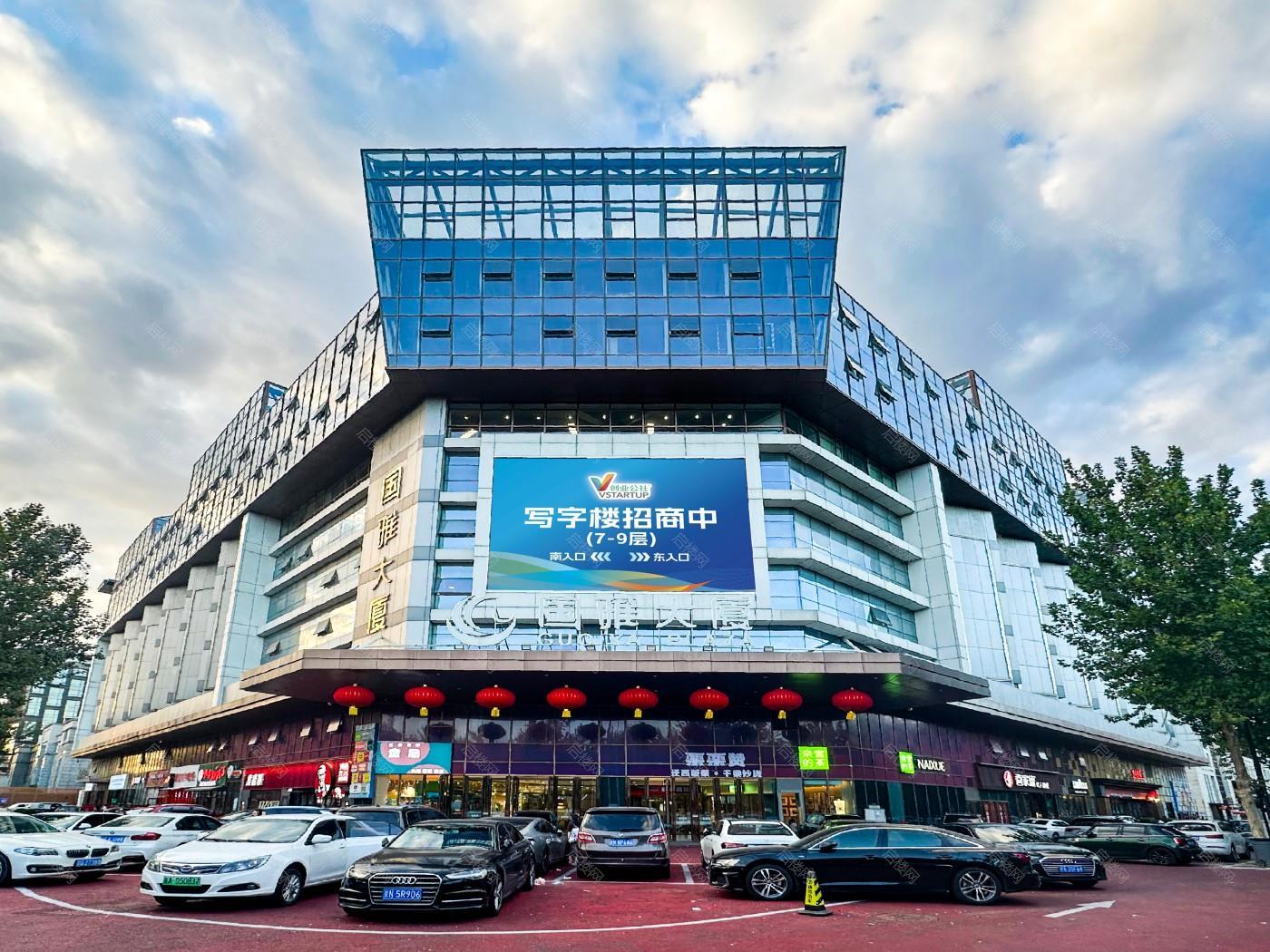 实景图