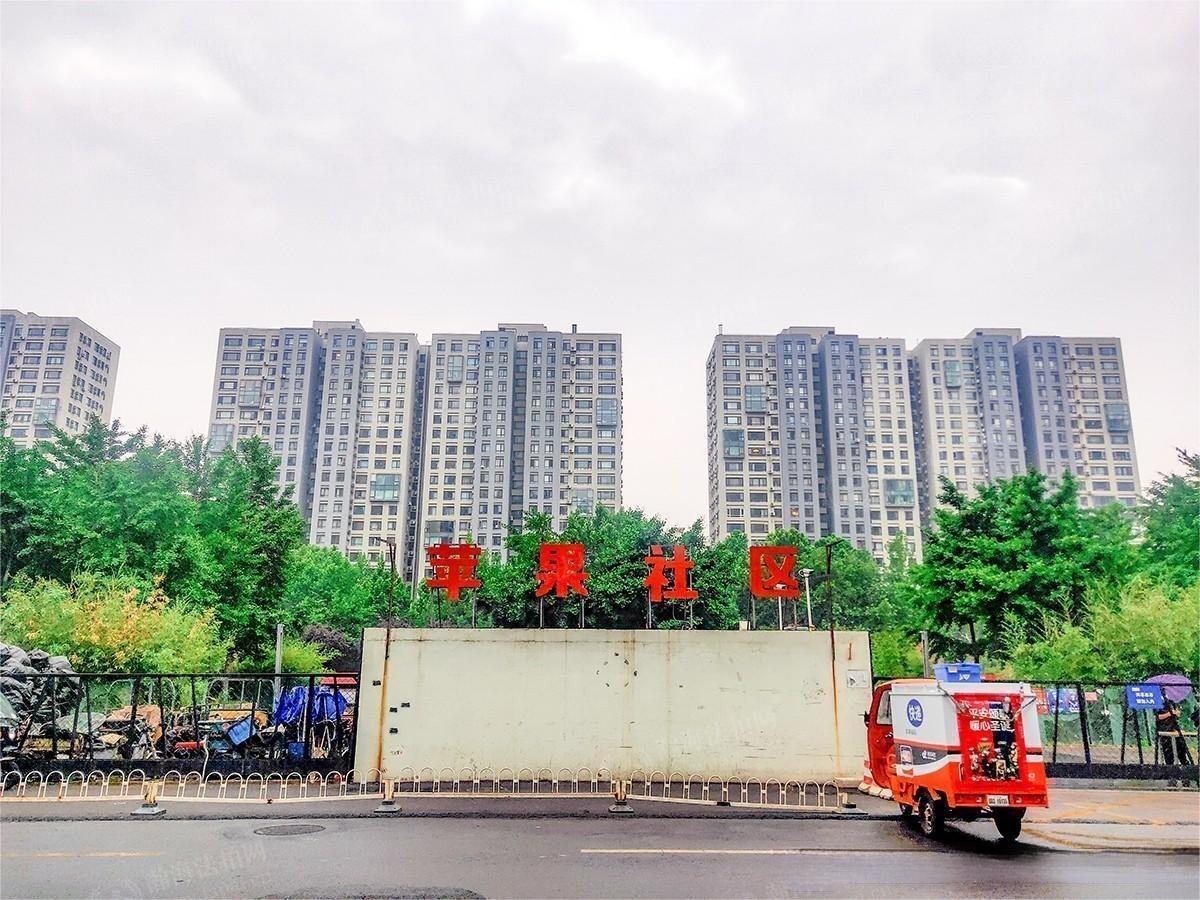 苹果社区北区