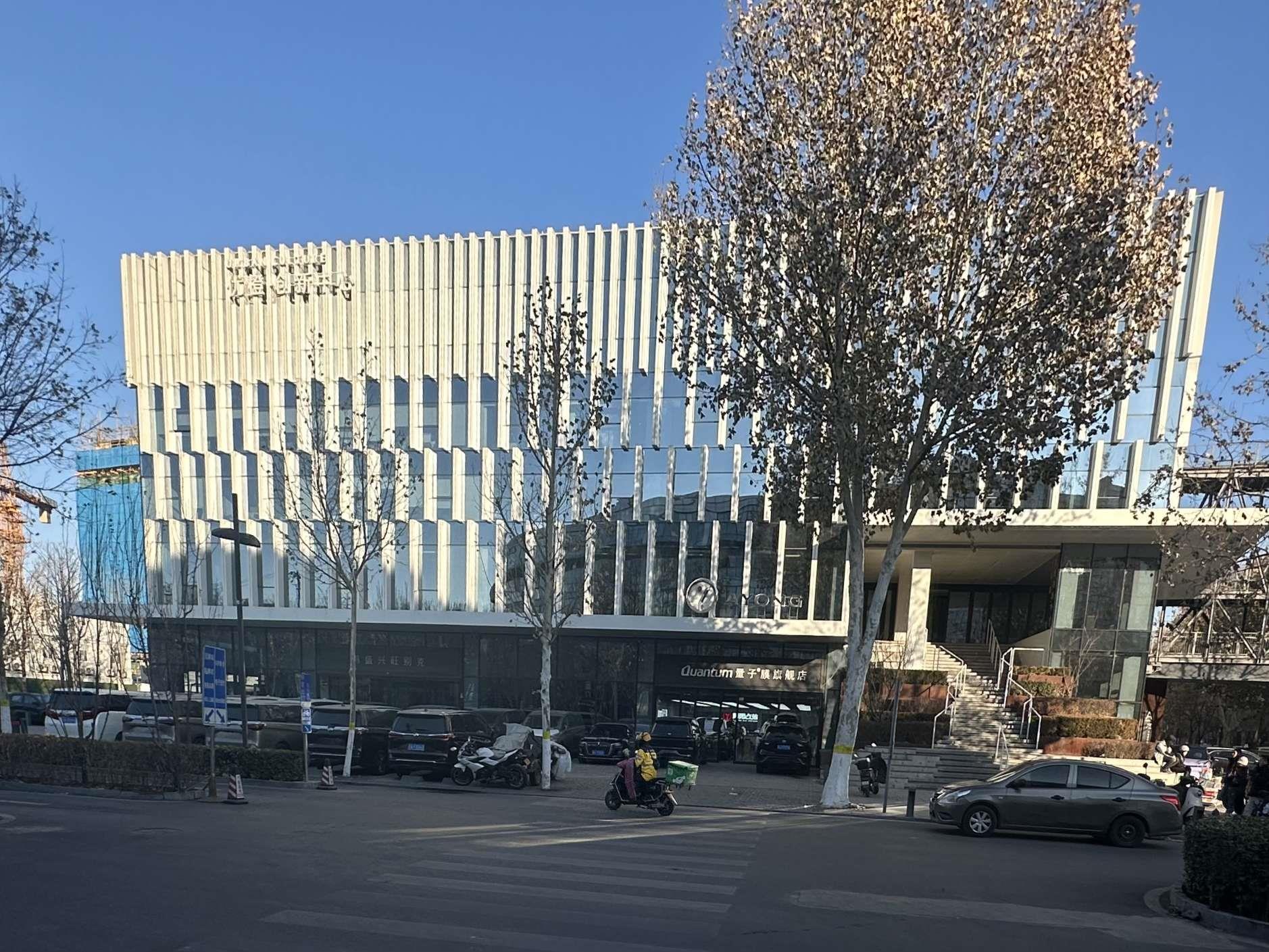 优橙创新中心