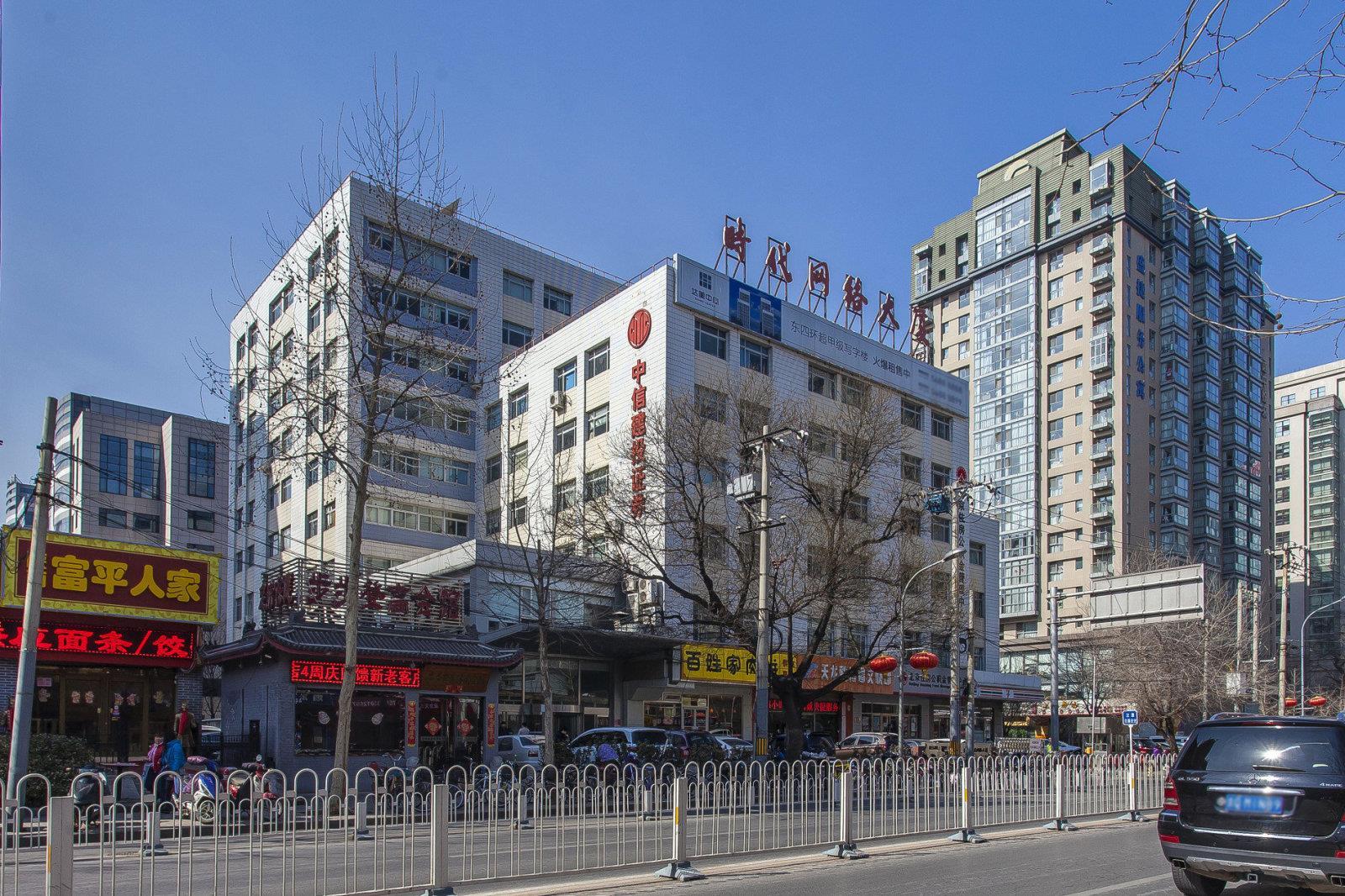 时代网络大厦