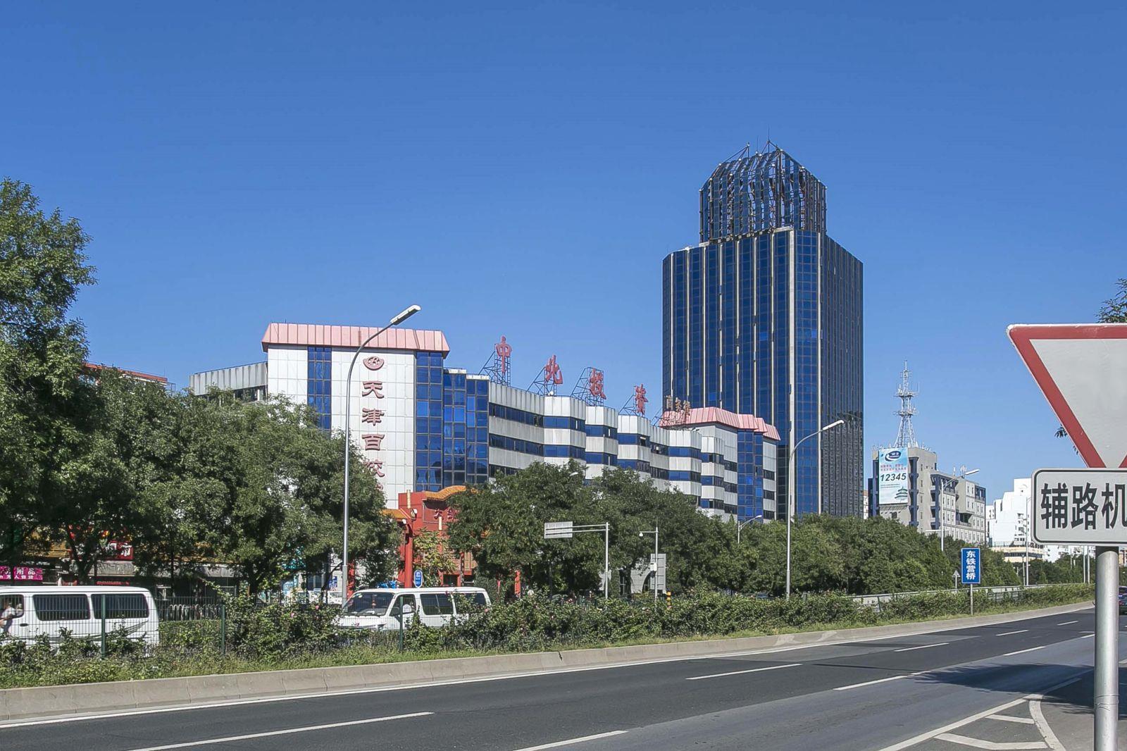 金城中心