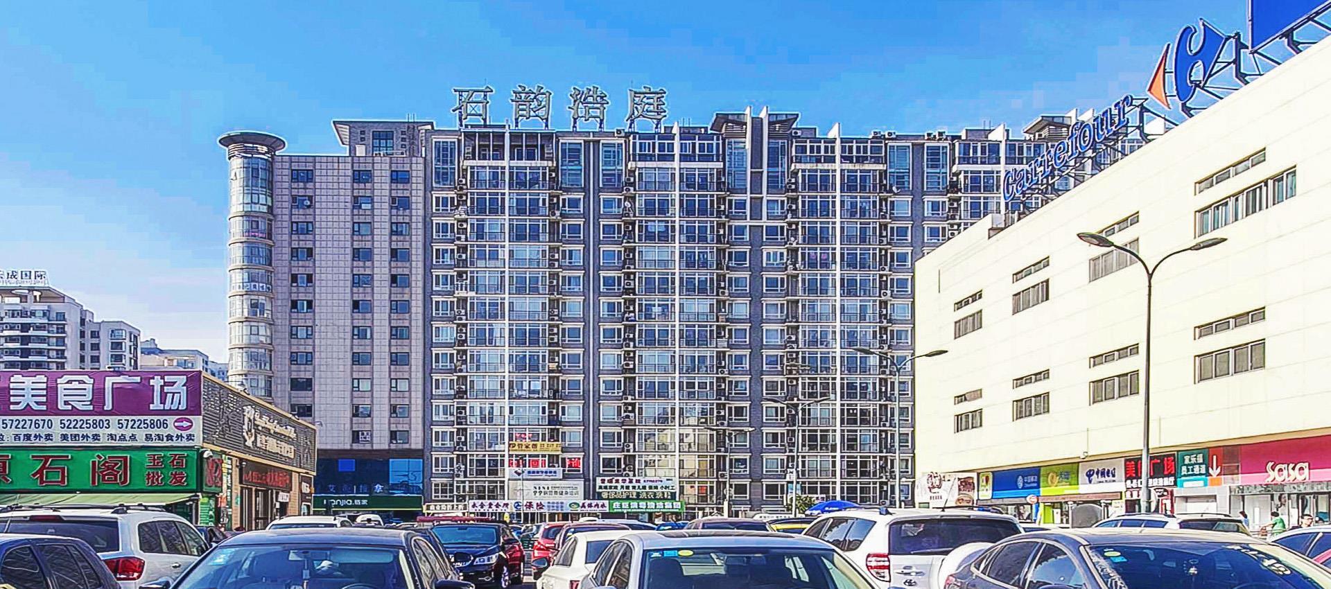 石韵浩庭